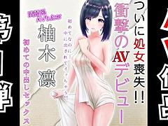 Wicked lecture Sester Yuki: Big Tits, Big Ass Blowjob Porn