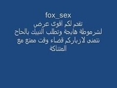Arab Chunky Babe Masturbate With Cumcamber