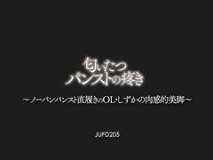 Hd, Japonés, Madres para coger, Oficina, Público