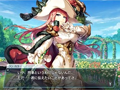 The history of the character unitia lancelot