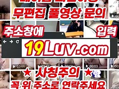 Leie, Asiatisch, Blasen, Spermaladung, Gruppe, Koreanisch, Masturbation, Flotter dreier