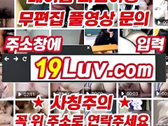Enthousiasteling, Aziatisch, Pijpbeurt, Sperma, Groep, Koreaans, Masturbatie, Trio