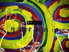 Amateur, Anal, Tetas grandes, Rubia, Mamada, Corrida, Japonés, Solo