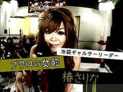 アジア人, ぶっかけ, 日本人