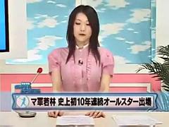 Asiático, Japonés