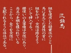 Asiatisch, Blasen, Behaart, Japanische massage, Reif, Milf