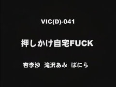 緊縛, デカパイ, ディルド, 顔射, 日本人, 下着, 公共, ストッキング