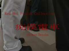 Asiatisch