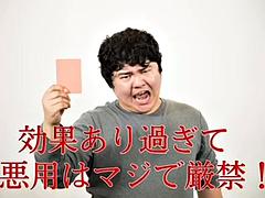 Enthousiasteling, Grote mammen, Pijpbeurt, Sperma, Fetisj, Handbeurt, Japaans, Tieten likken