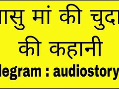 Sasu Maa ki Chudai ki Kahani