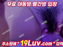 Amateur, Asiático, Corrida, Corridas, Grupo, Coreano, Masturbación, Trio