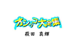 素人, アジア人, お尻, デカ尻, 茶髪の, オナニー, オマンコ, ティーン