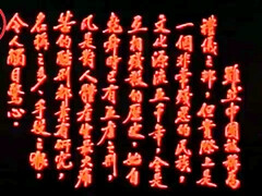 素人, アジア人, お尻, 美女, デカ尻, 中国人, ティーン, オッパイの