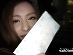 Corrida, Hd, Japonés, Lamidas, Coño